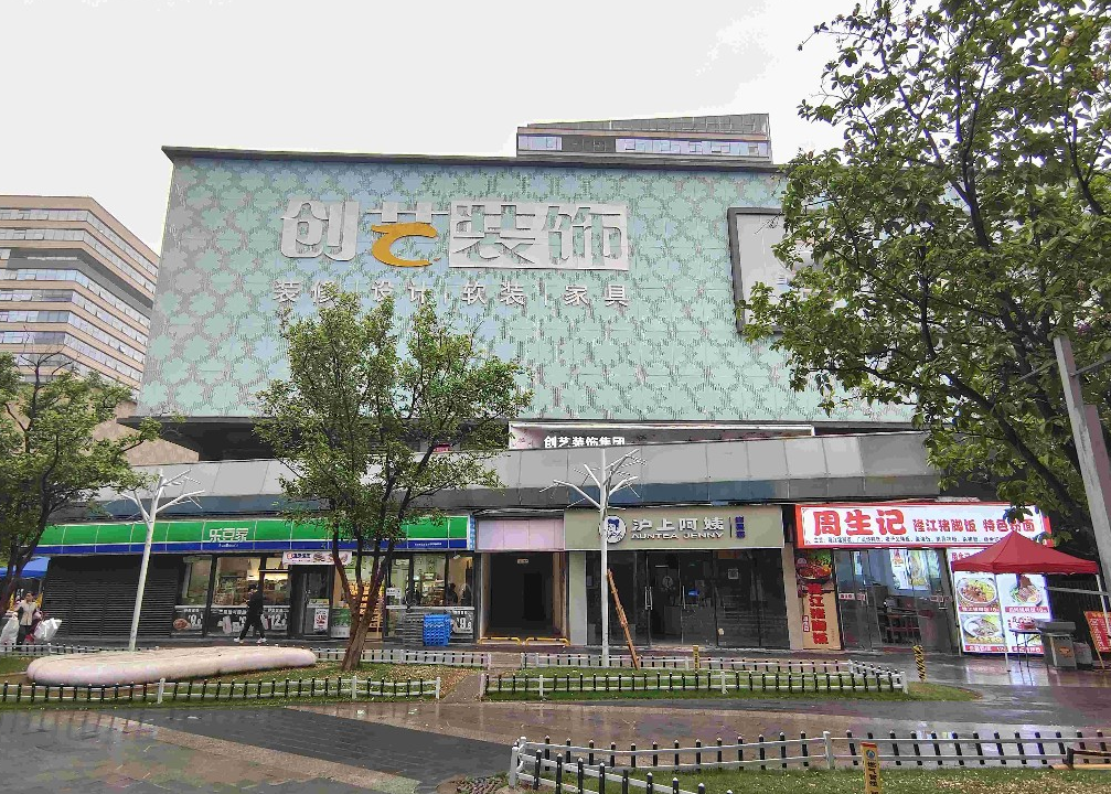 江西创艺装饰公司被投诉!