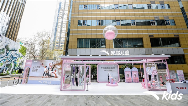 安踏儿童南京新街口金鹰商城