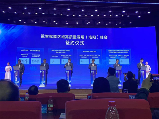 合作项目签约仪式-星云基因总经理郑青松(右一)