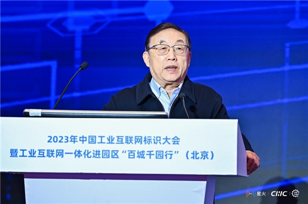 （中国工程院院士 柴天佑）