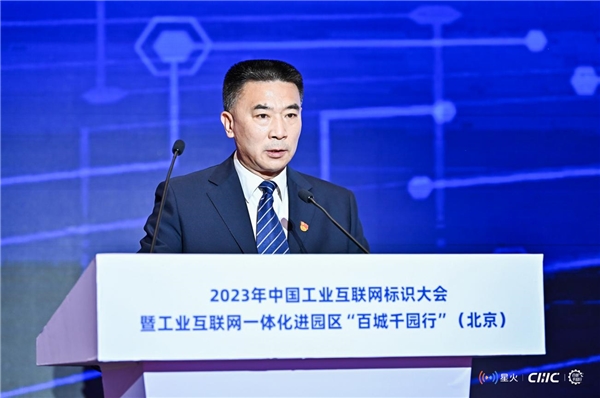 （北京首都国际机场临空经济区工委副书记、管委会副主任、顺义区政府副区长 宋鹏）