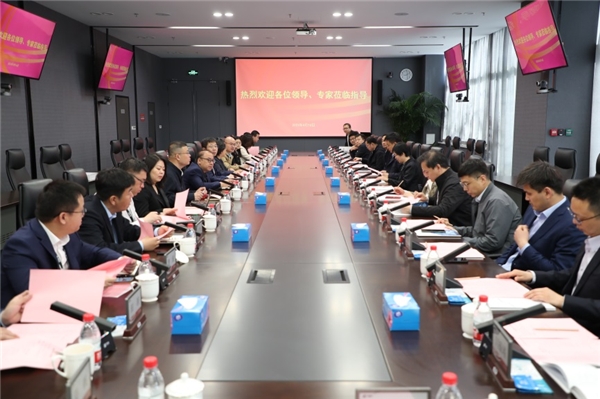 　　电工学会专家与北京智芯微电子科技有限公司相关人员进行交流研讨