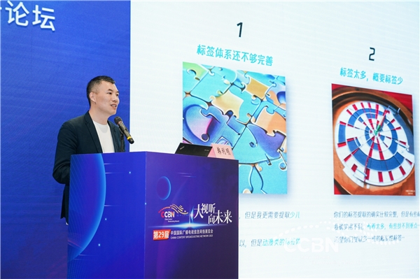 (腾讯云智能传媒行业负责人 韩利明)