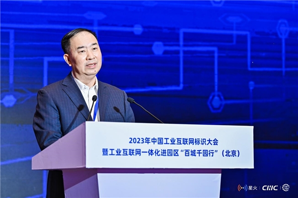 （北京市通信管理局党组书记、局长 苏少林）