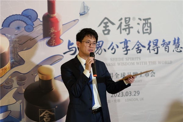 复星全球合伙人、复星蜂巢海外联席董事长、复星英国CEO刘明涛