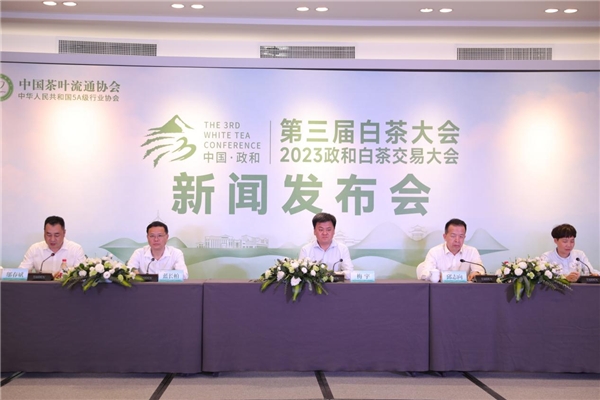 图1 新闻发布会现场