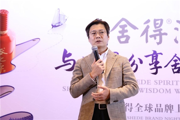 复星全球合伙人、复星国际副总裁、复星蜂巢海外董事长 王一非