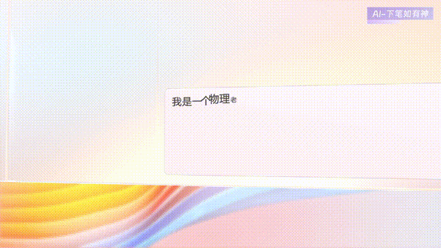 甚至你还可以给它一张衣服图片，让它生成模特穿着的效果图。