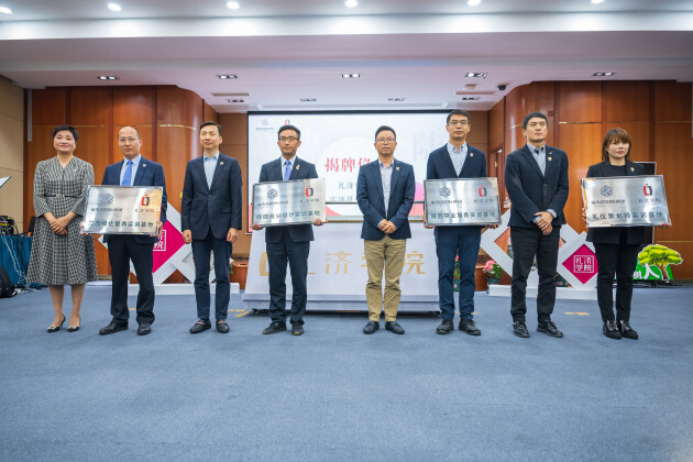 八大实训教育基地授牌仪式