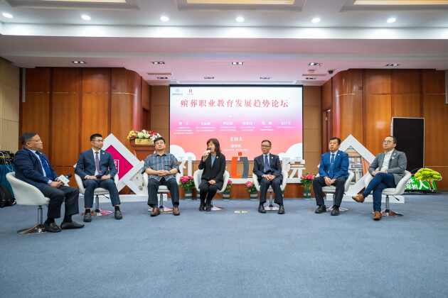 “殡葬职业教育发展趋势”圆桌论坛