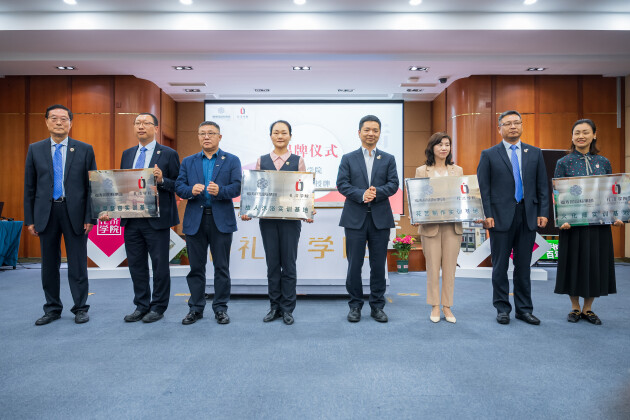 八大实训教育基地授牌仪式