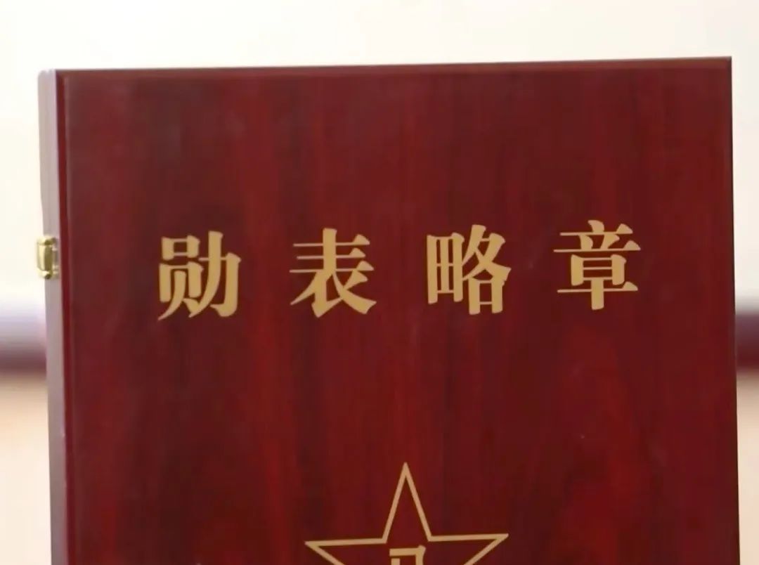 军人勋表,全套略章亮相!(附领取方法)|战争_新浪财经_新浪网