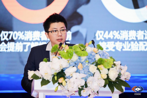 moody创始人兼CEO慈然发表《彩瞳行业迈向高质量发展》主题演讲