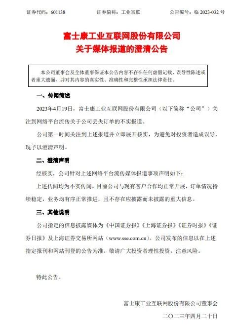 圖片來源：公司公告