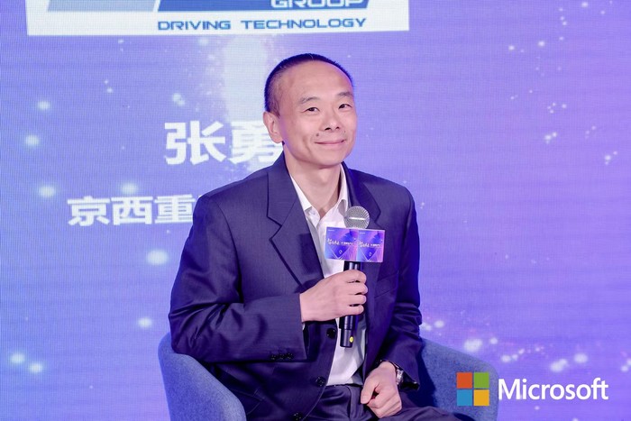 京西重工IT总监张勇