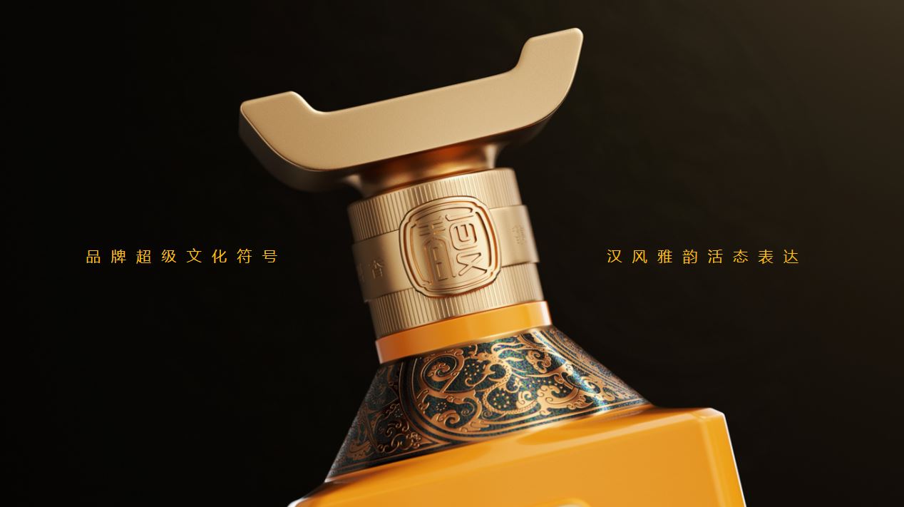 皇沟馥合香战略新品即将上市发布|白酒_新浪财经_新浪网