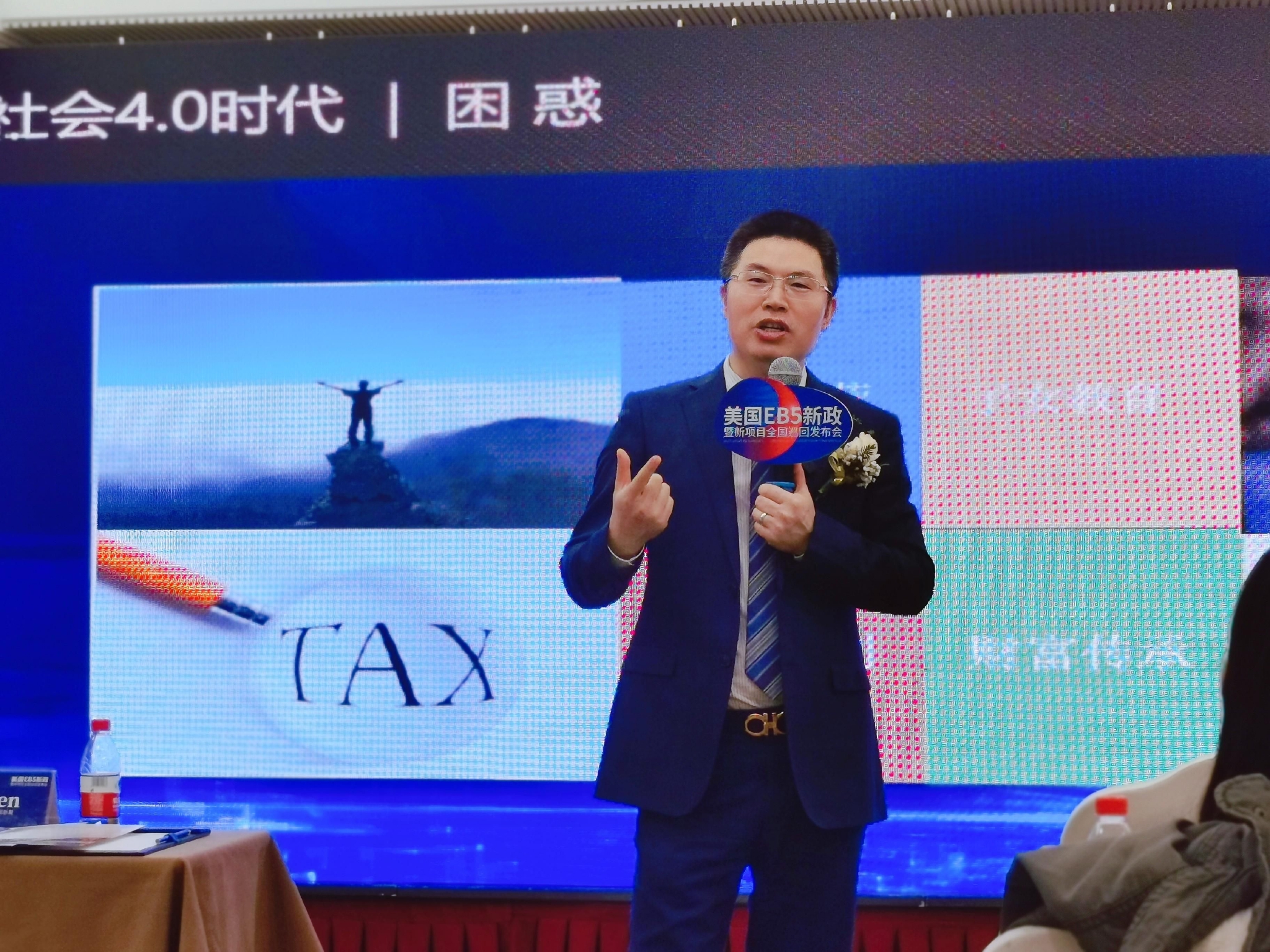 太平洋出国总裁朱望平先生分享