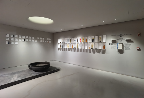 武汉妙物设计公司荣誉墙