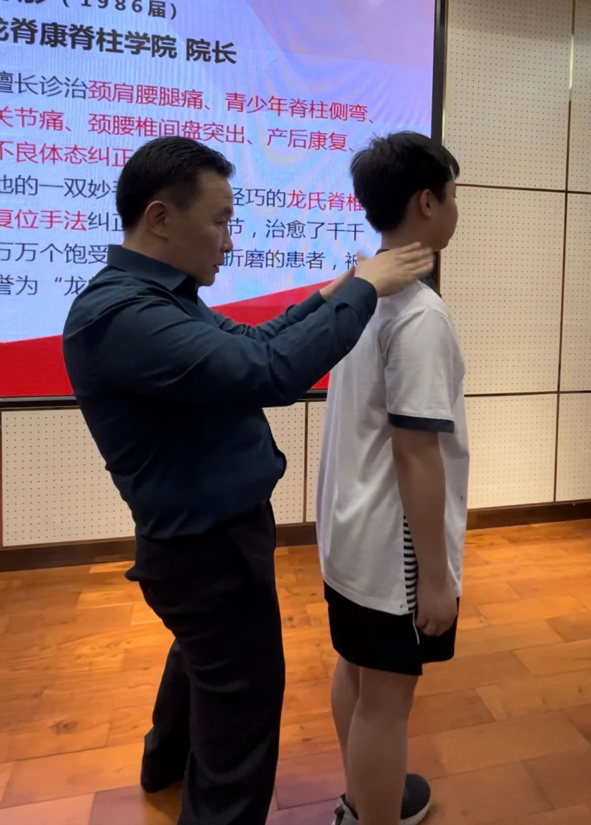 沈主任为学生做脊柱检查