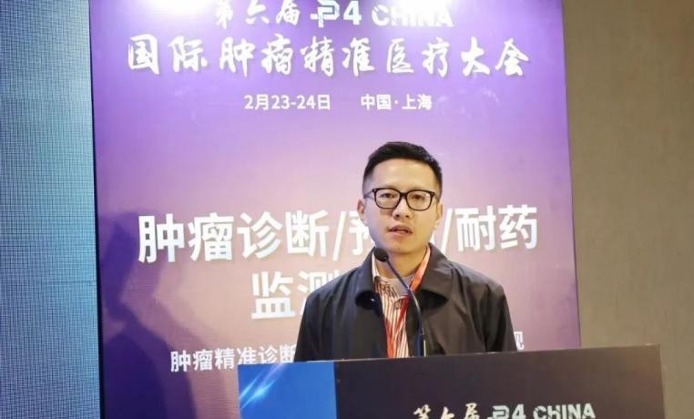 同月，钟晟博士作为北京癌症防治学会科普教育专委会委员，受邀参与了本年度的专题大会。