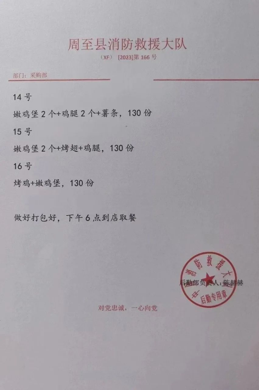 陕西多方紧急提醒!