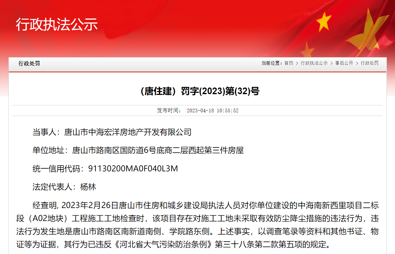 信息技术风起云涌:滦南网络公司的创新之路