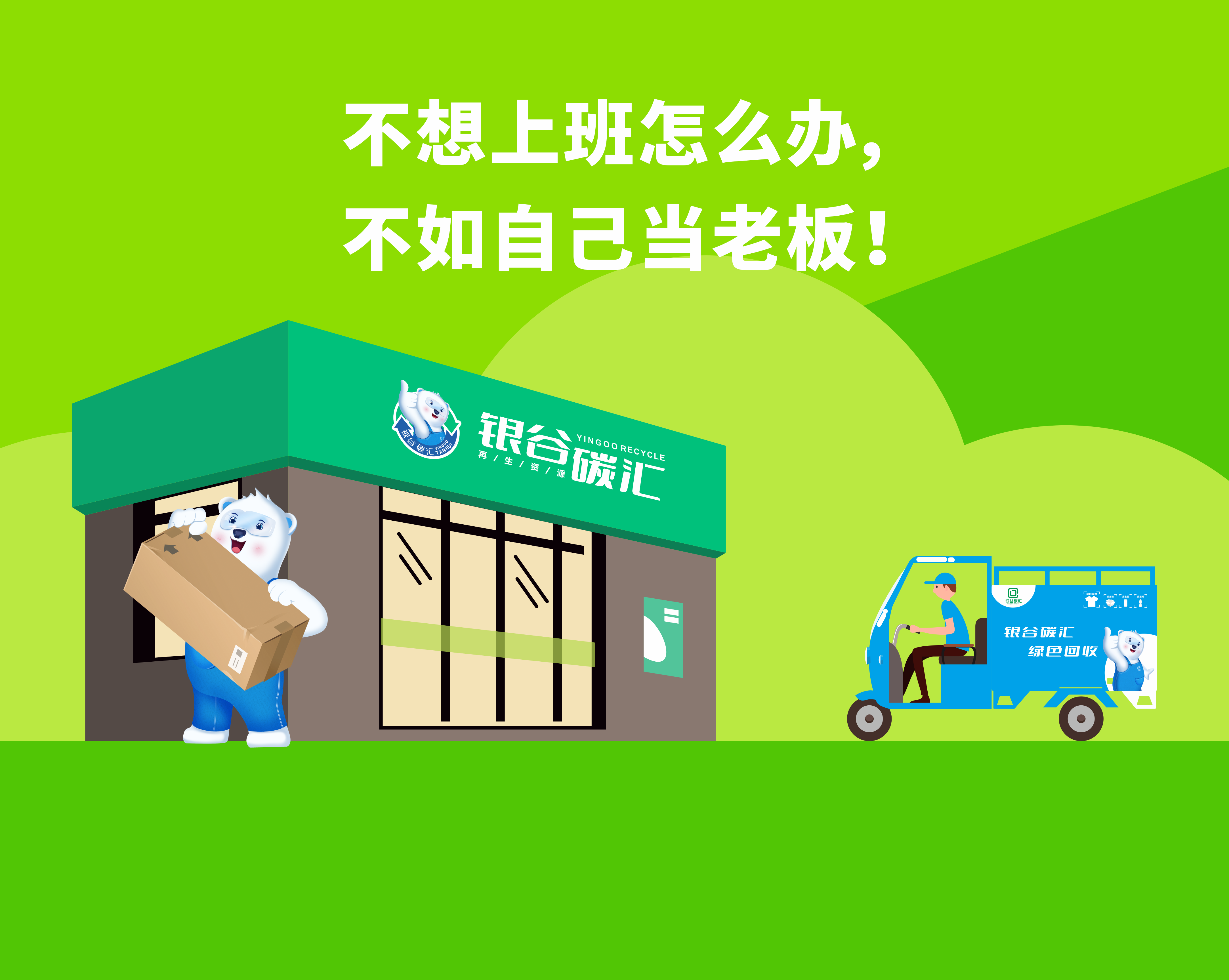 （来源：看头条网）