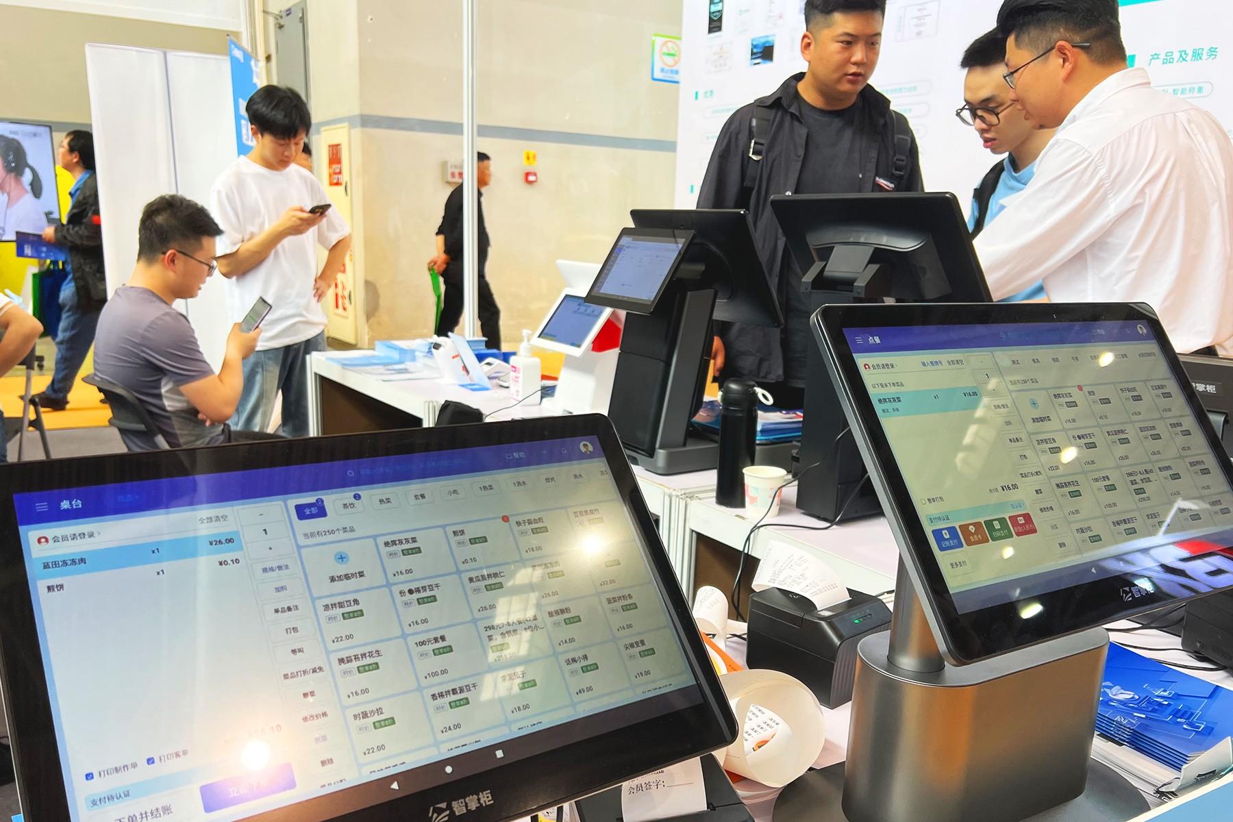 图：智掌柜产品矩阵