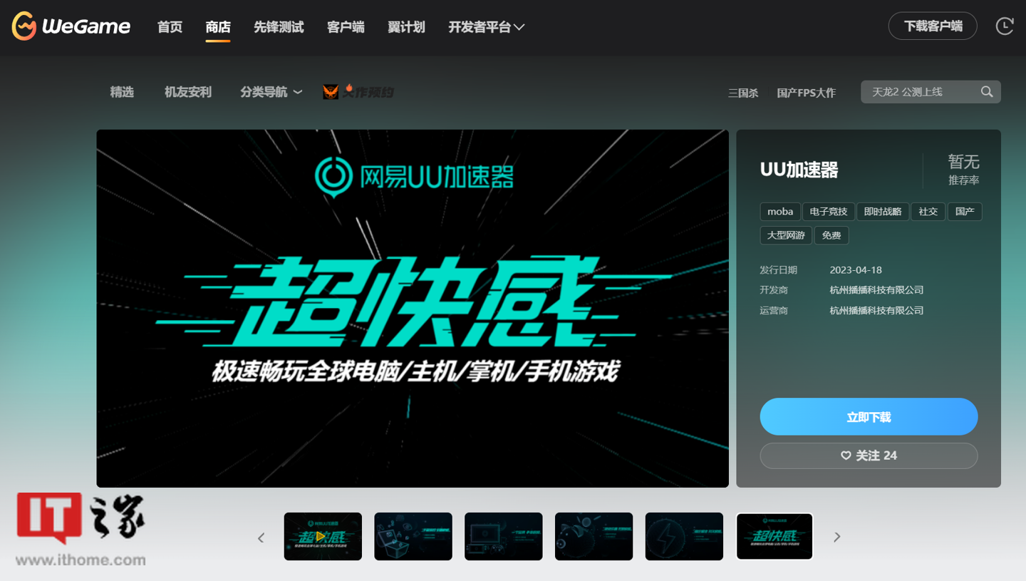 领取3天游戏时间条件