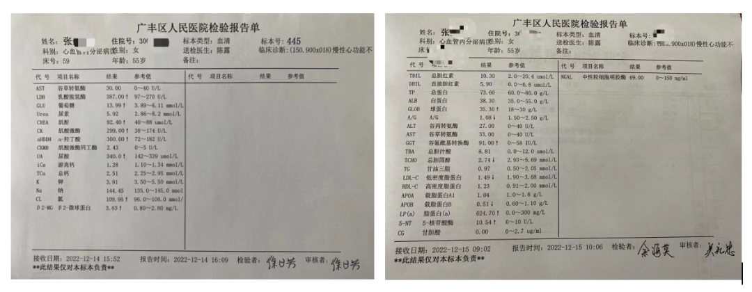 08 g/l↓;谷氨酰基转换酶91 iu/l↑;血脂:总胆固醇2