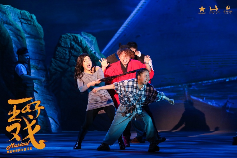 黄渤音乐剧全新角色“蝙蝠”造型选段表演