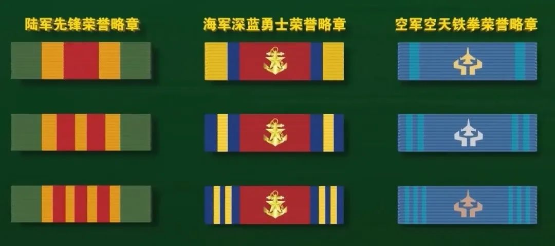 军人勋表,全套略章亮相!(附领取方法)|战争_新浪财经_新浪网