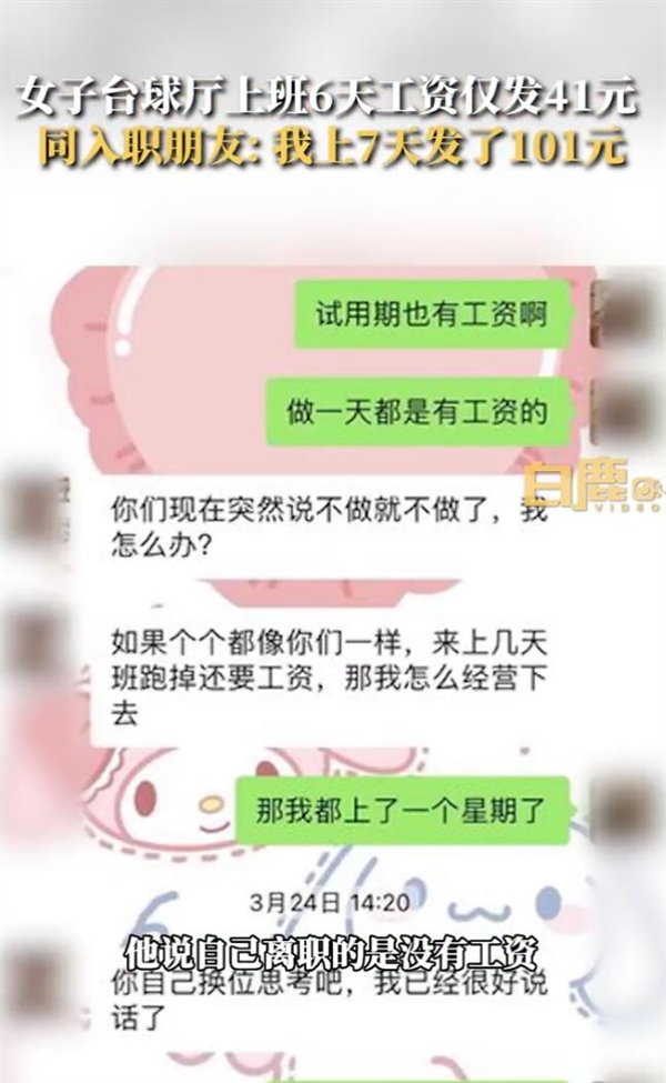 【本文结束】如需转载请务必注明出处：快科技责任编辑：振亭