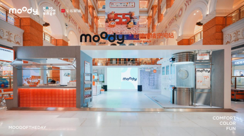 moody进驻星创视界(宝岛眼镜)等400多家头部眼镜店及话梅、山姆等新零售渠道