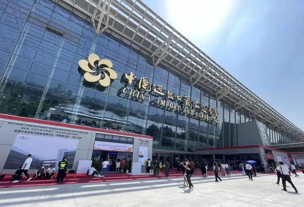 第133届广交会现场.记者 严瑾 摄