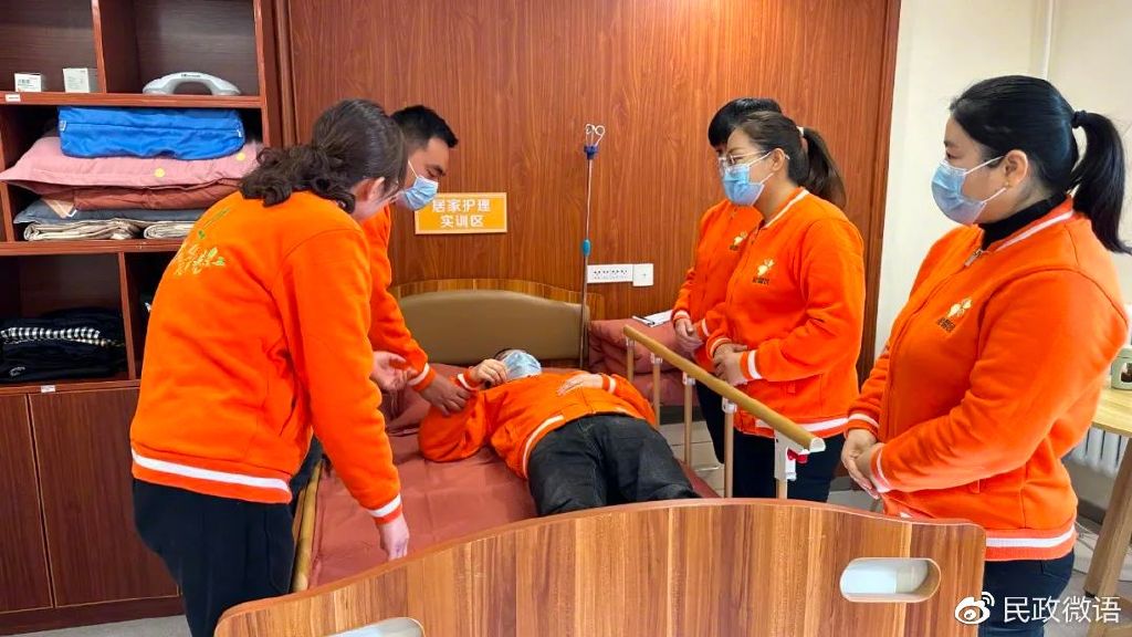 河南高位推动养老服务人才队伍建设