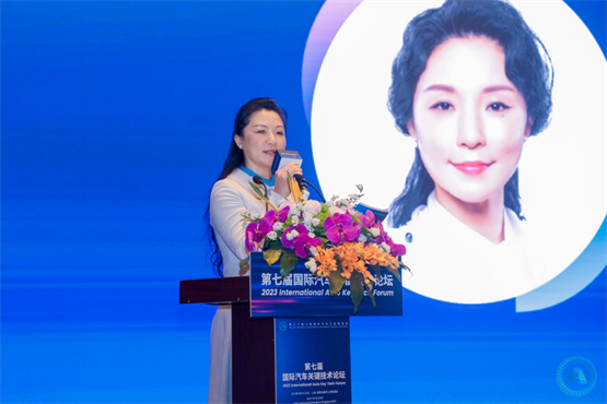 中国汽车工程学会副秘书长，赵莲芳