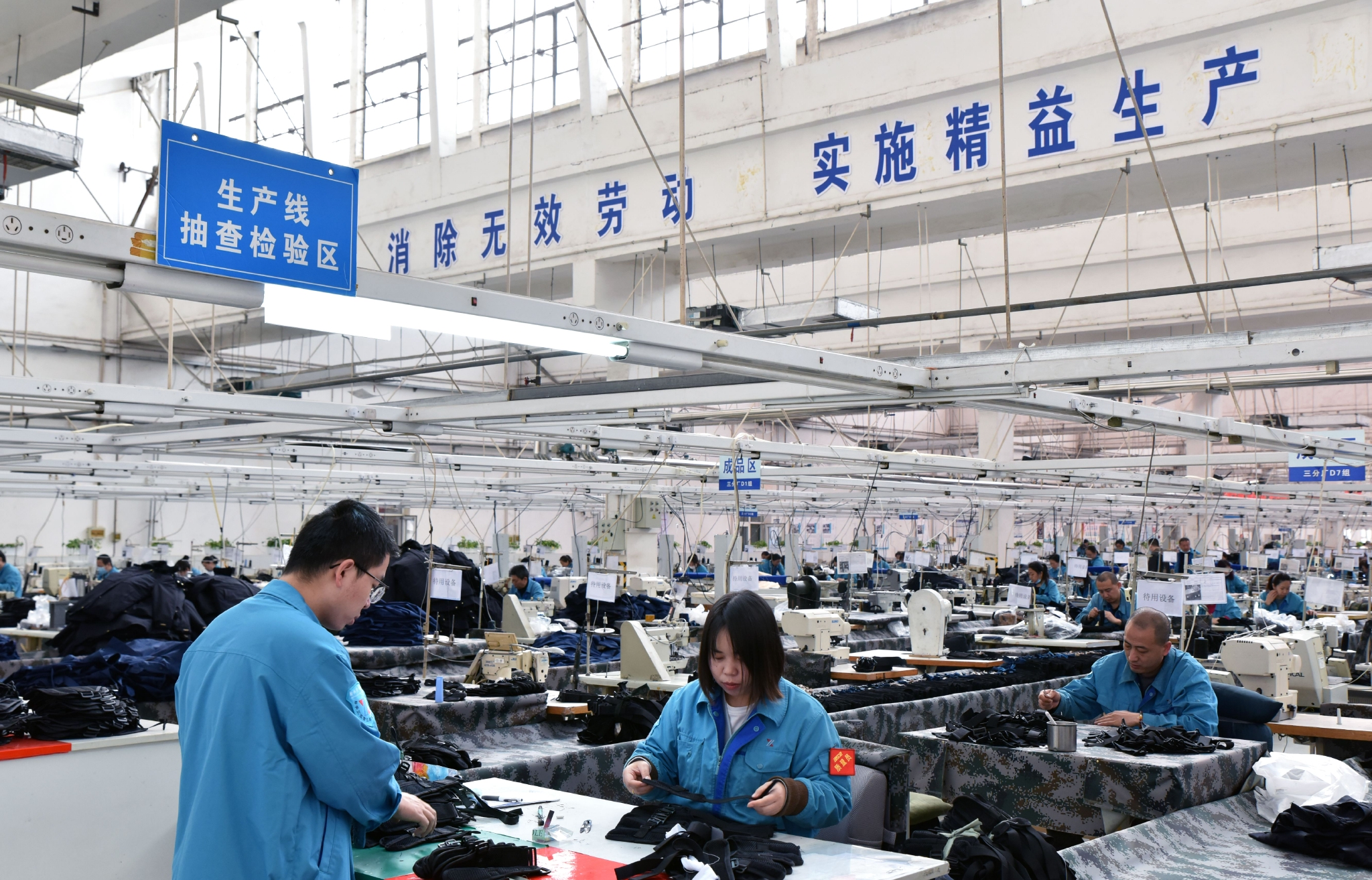 际华3502:精益运营管理提升求实效