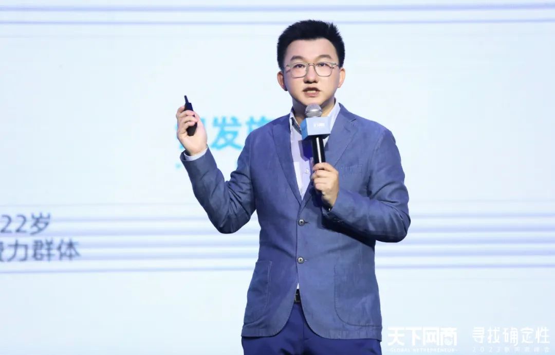 天下网商总经理 熊伟林