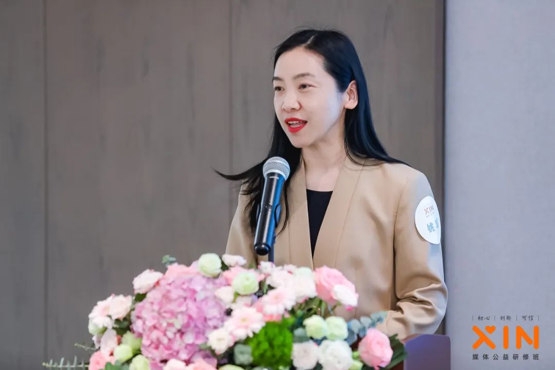 阿里巴巴公益基金会秘书长 姚瑶