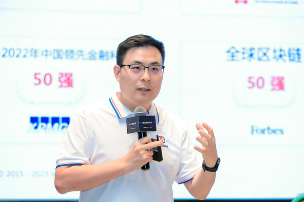 　　微众银行科技创新产品部负责人姚辉亚现场分享