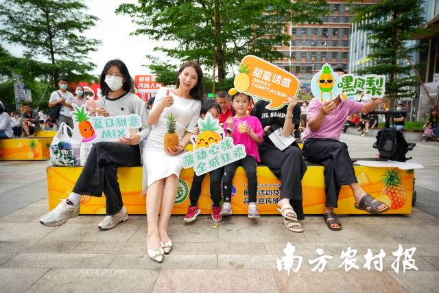 4月15日,广东菠萝走进广州番禺南浦里网红社区。