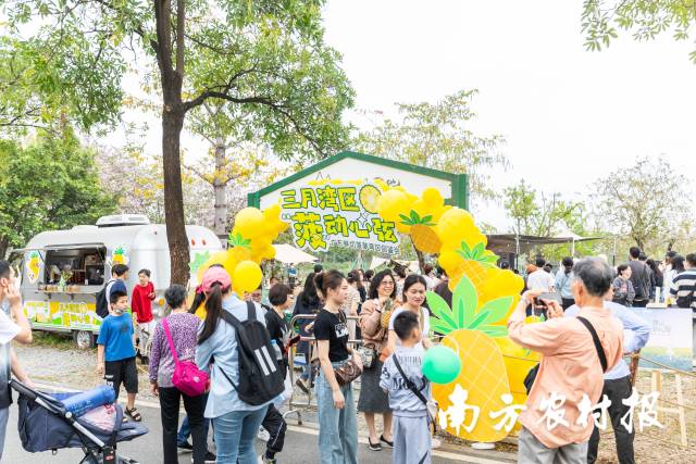 3月,全球首场鲜切菠萝品鉴会在广州举行。