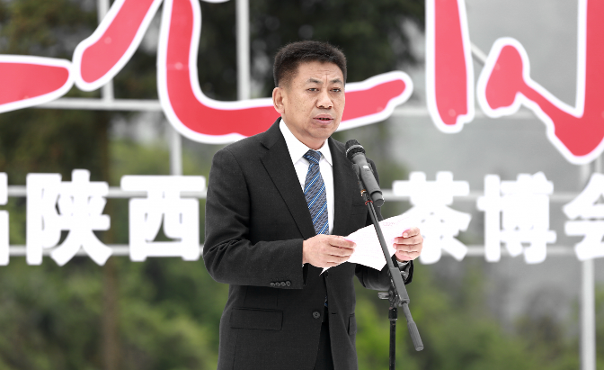 镇巴县委书记韩雄在第四届陕西网上茶博会启动仪式致辞