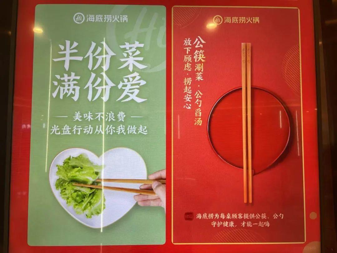 半份菜的点单率超80推出小份菜免费打包成都餐饮迎来文明用餐新风尚