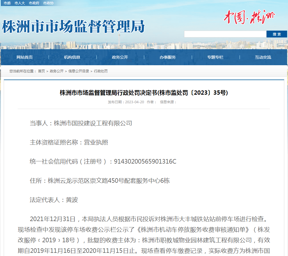 办公自动化系统引领现代企业革新之旅