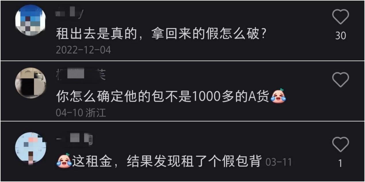 对于质疑比较集中的几个问题，笔者也会一一分析解读。