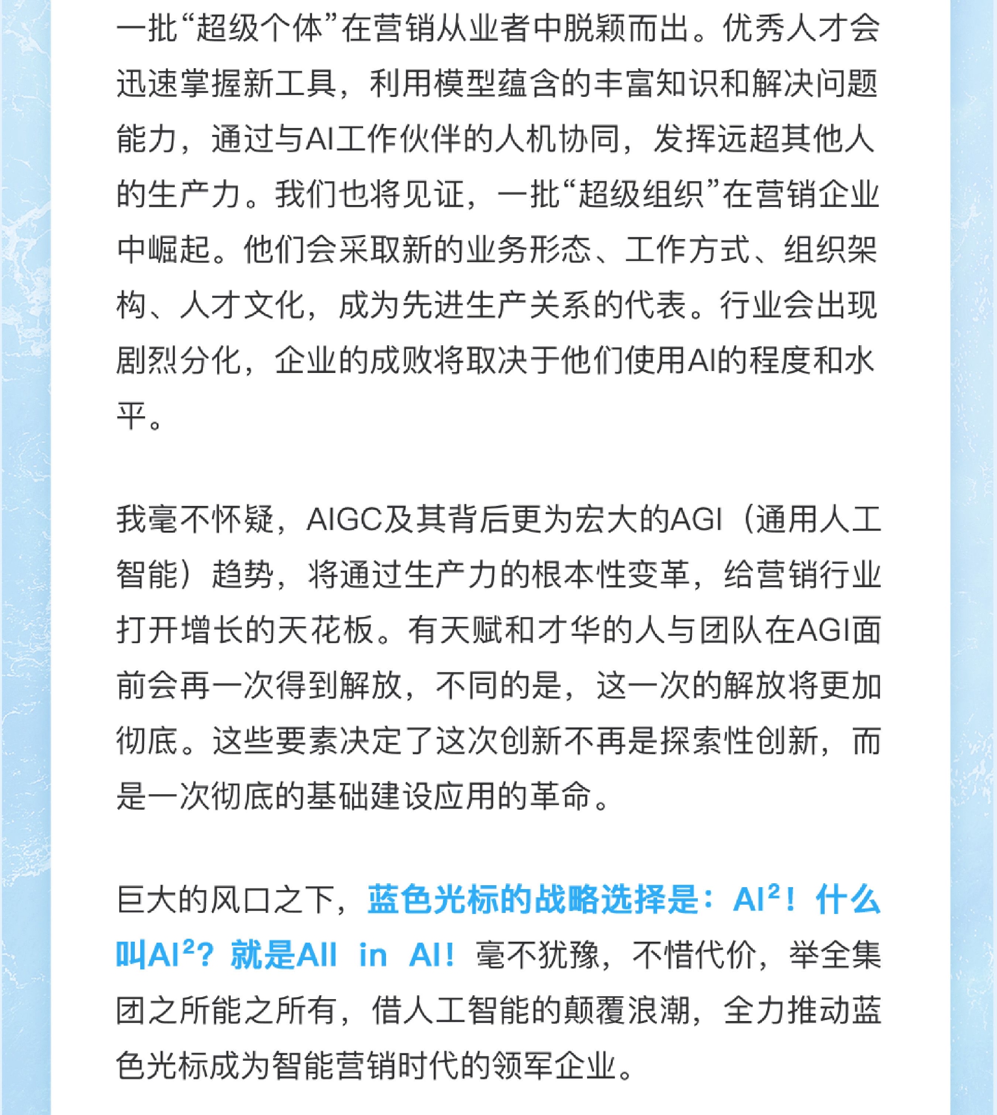 （来源：看头条网）