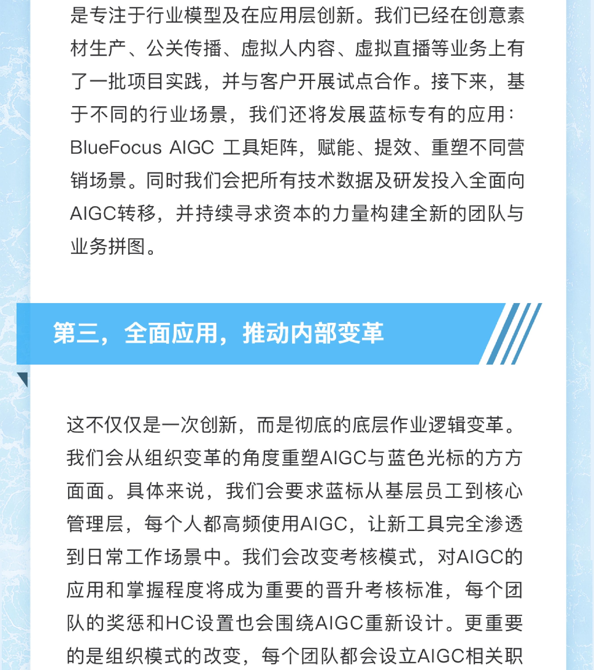 （来源：看头条网）