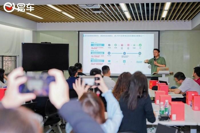 嘉宾听取腾讯企业微信售前架构负责人徐郁的介绍